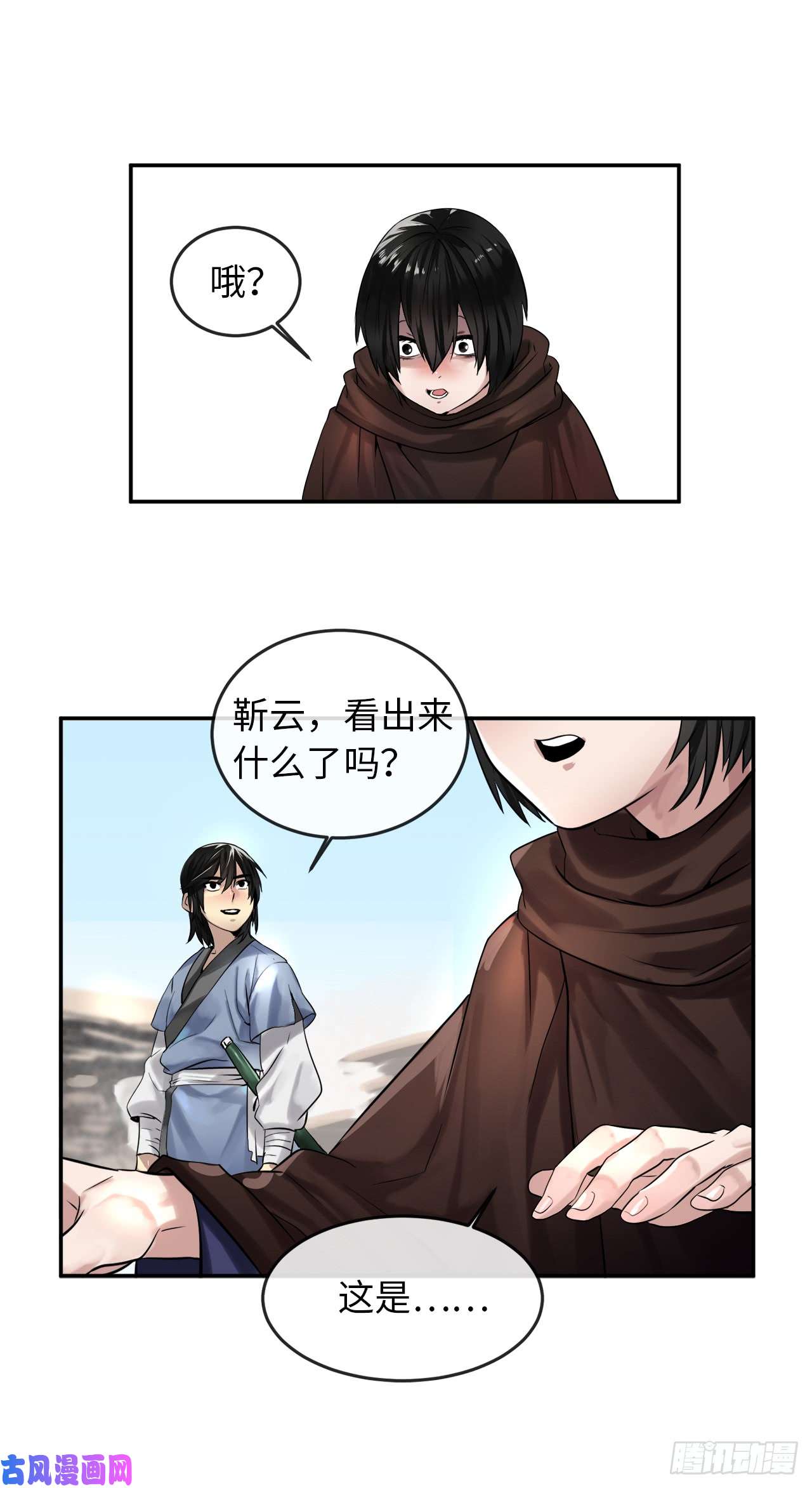 废柴重生之我要当大佬23.探入秘库