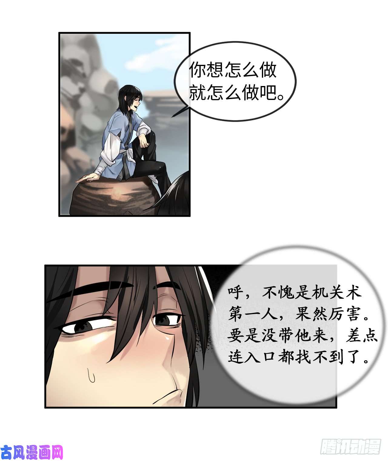 废柴重生之我要当大佬23.探入秘库