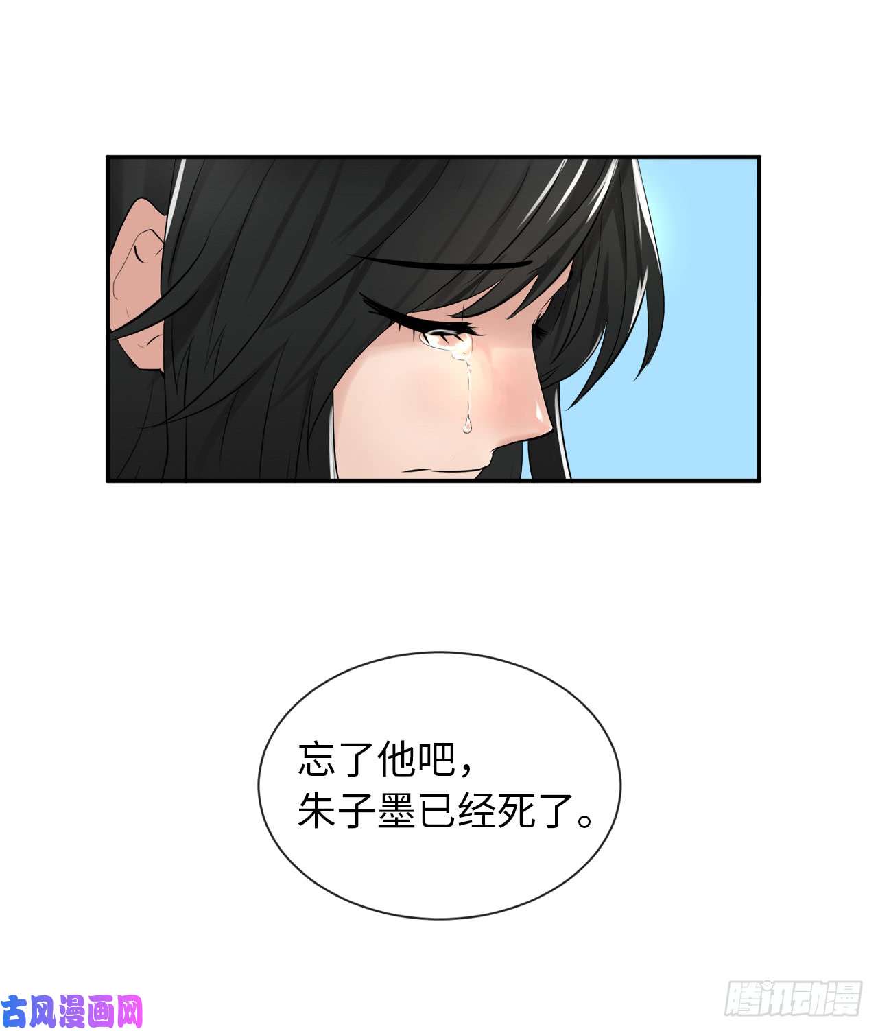 废柴重生之我要当大佬24.捣毁机关