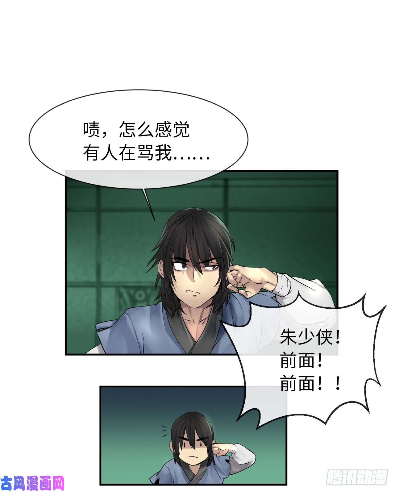 废柴重生之我要当大佬25.破解咒术
