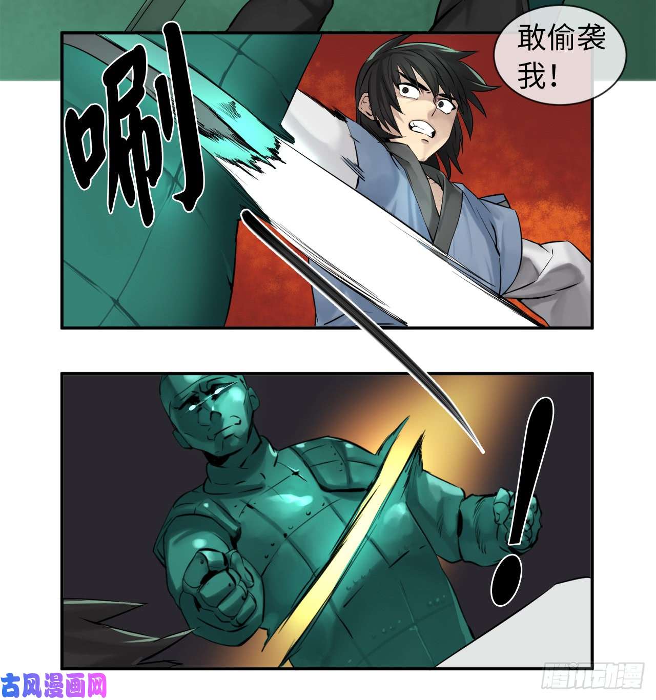 废柴重生之我要当大佬25.破解咒术