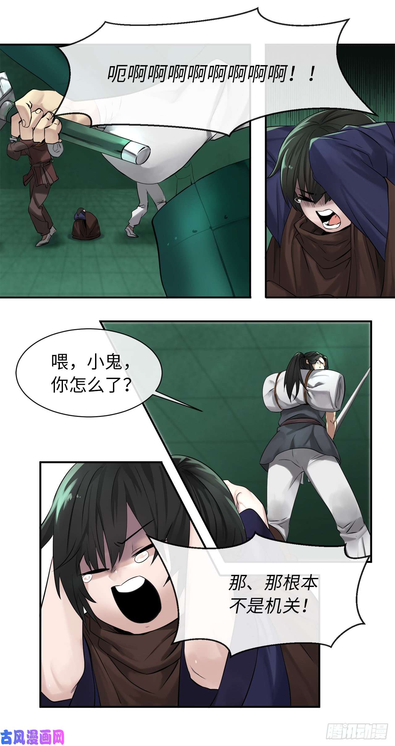 废柴重生之我要当大佬25.破解咒术