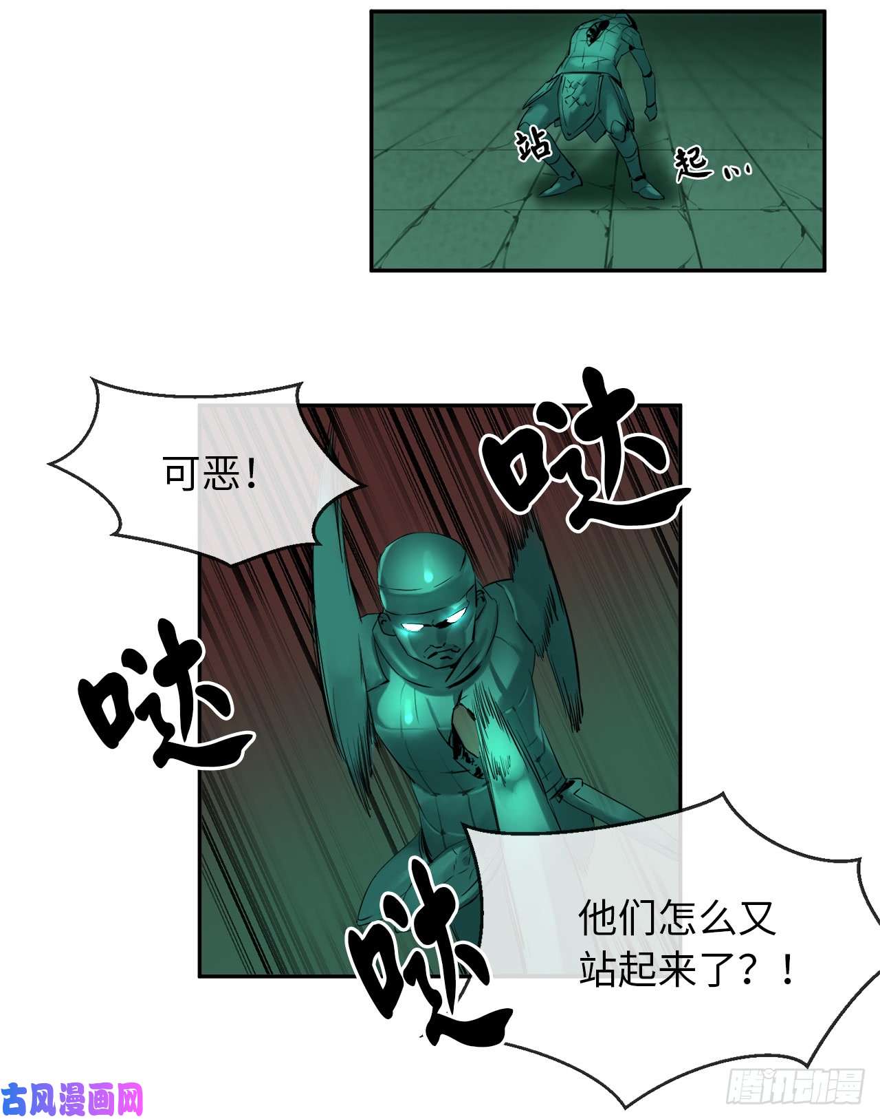 废柴重生之我要当大佬25.破解咒术