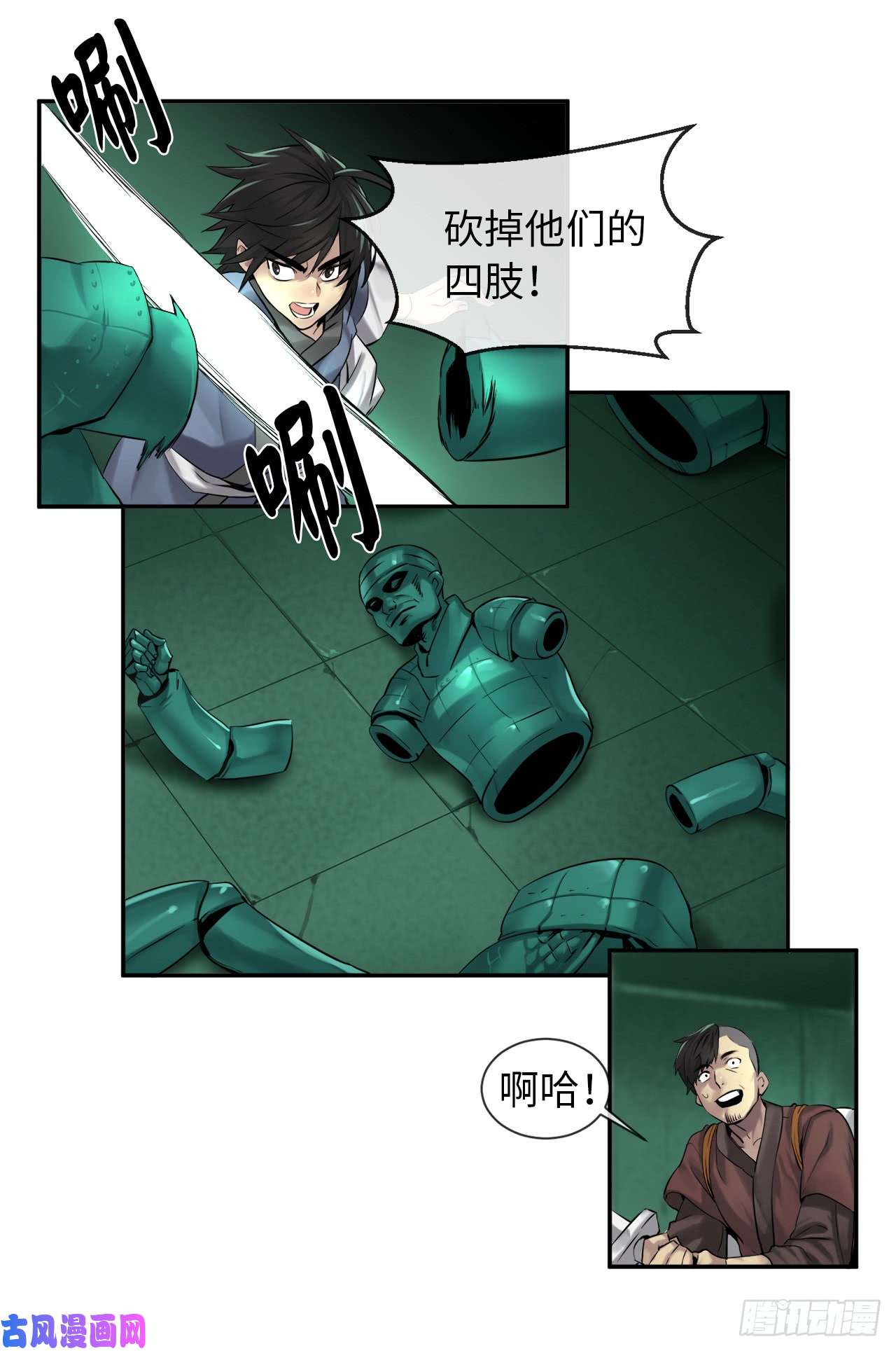 废柴重生之我要当大佬25.破解咒术