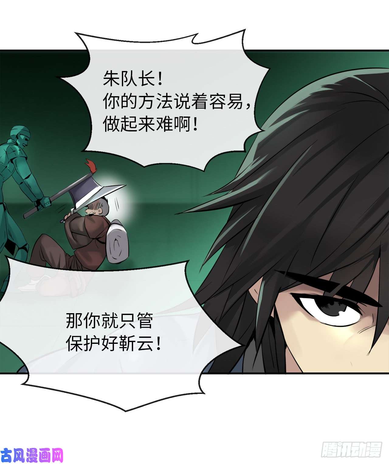 废柴重生之我要当大佬25.破解咒术