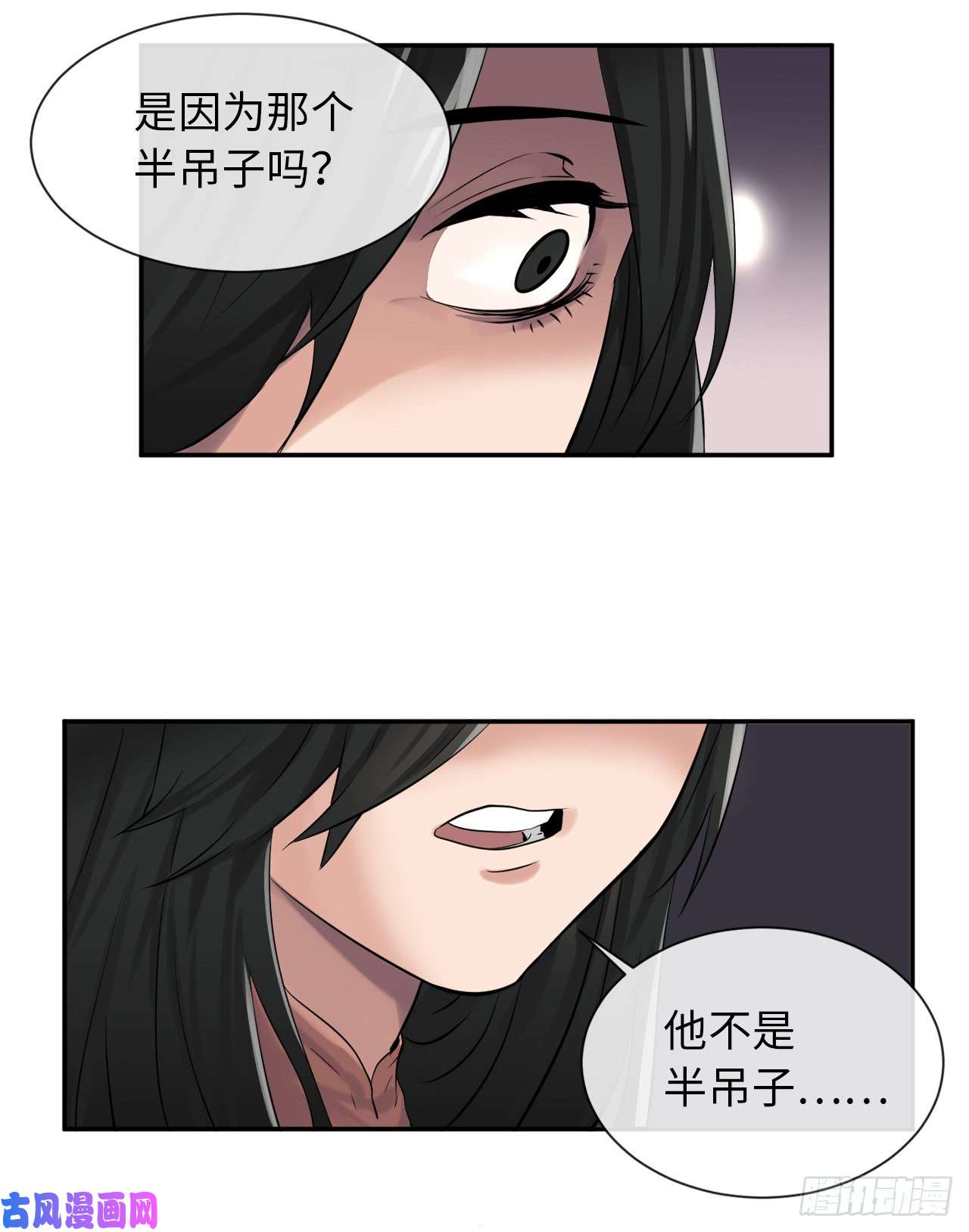 废柴重生之我要当大佬25.破解咒术