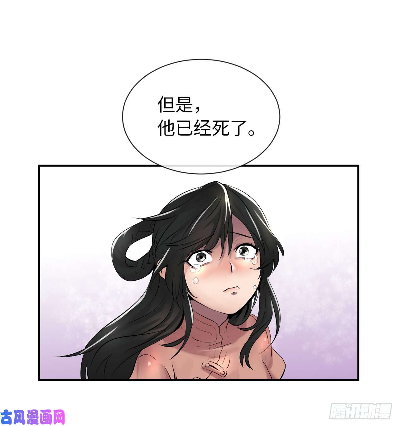 废柴重生之我要当大佬25.破解咒术
