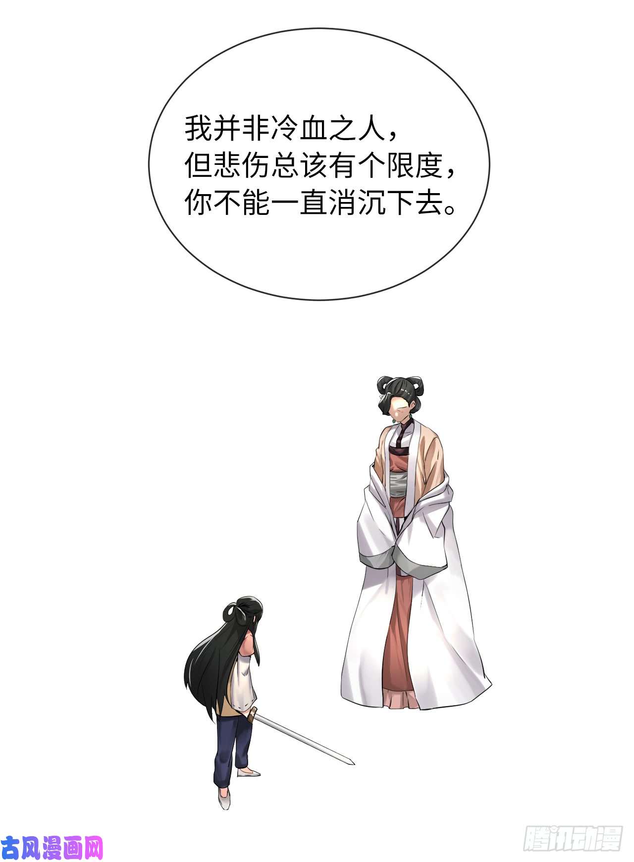 废柴重生之我要当大佬25.破解咒术