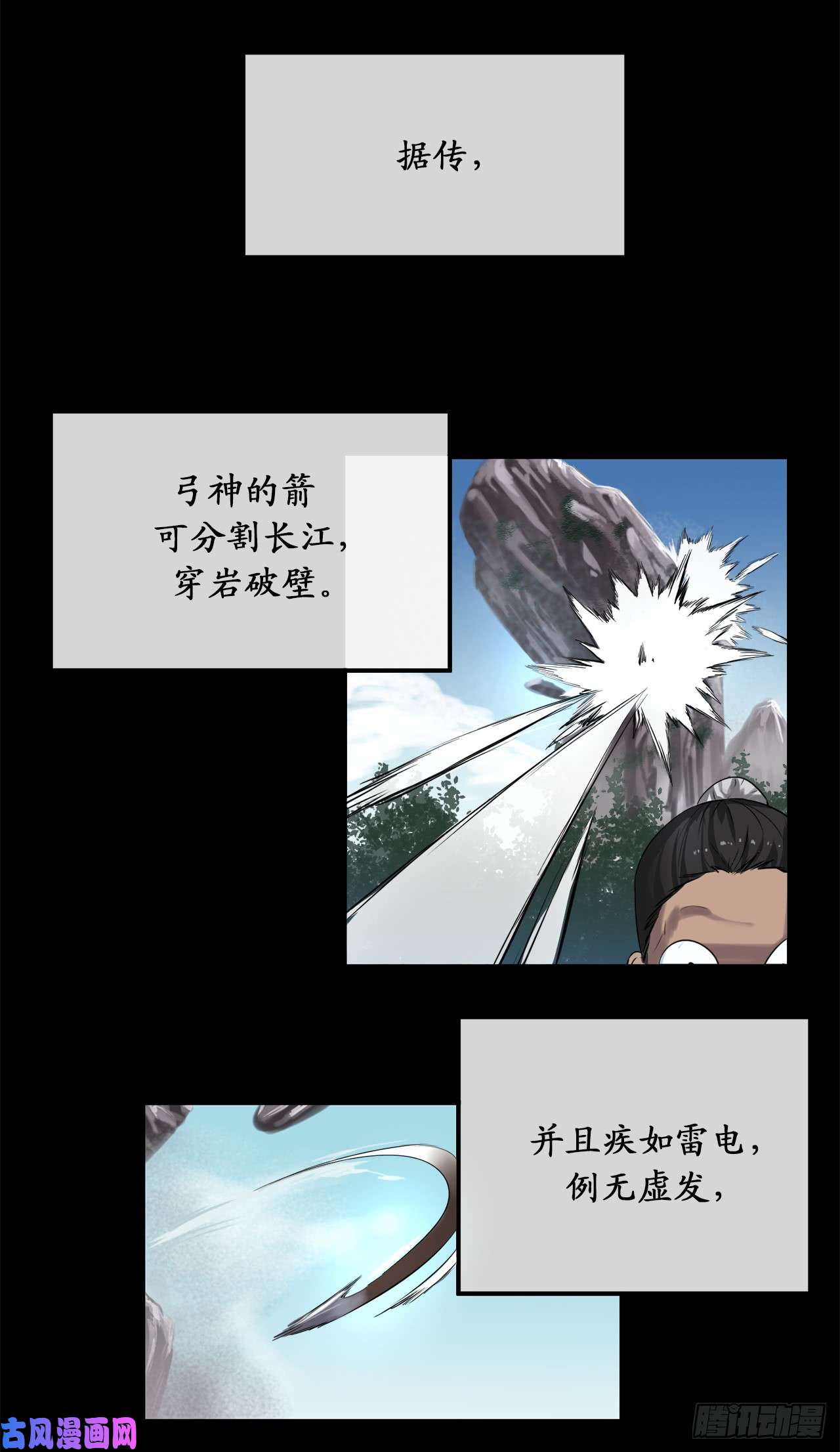 废柴重生之我要当大佬26.秘库寻宝