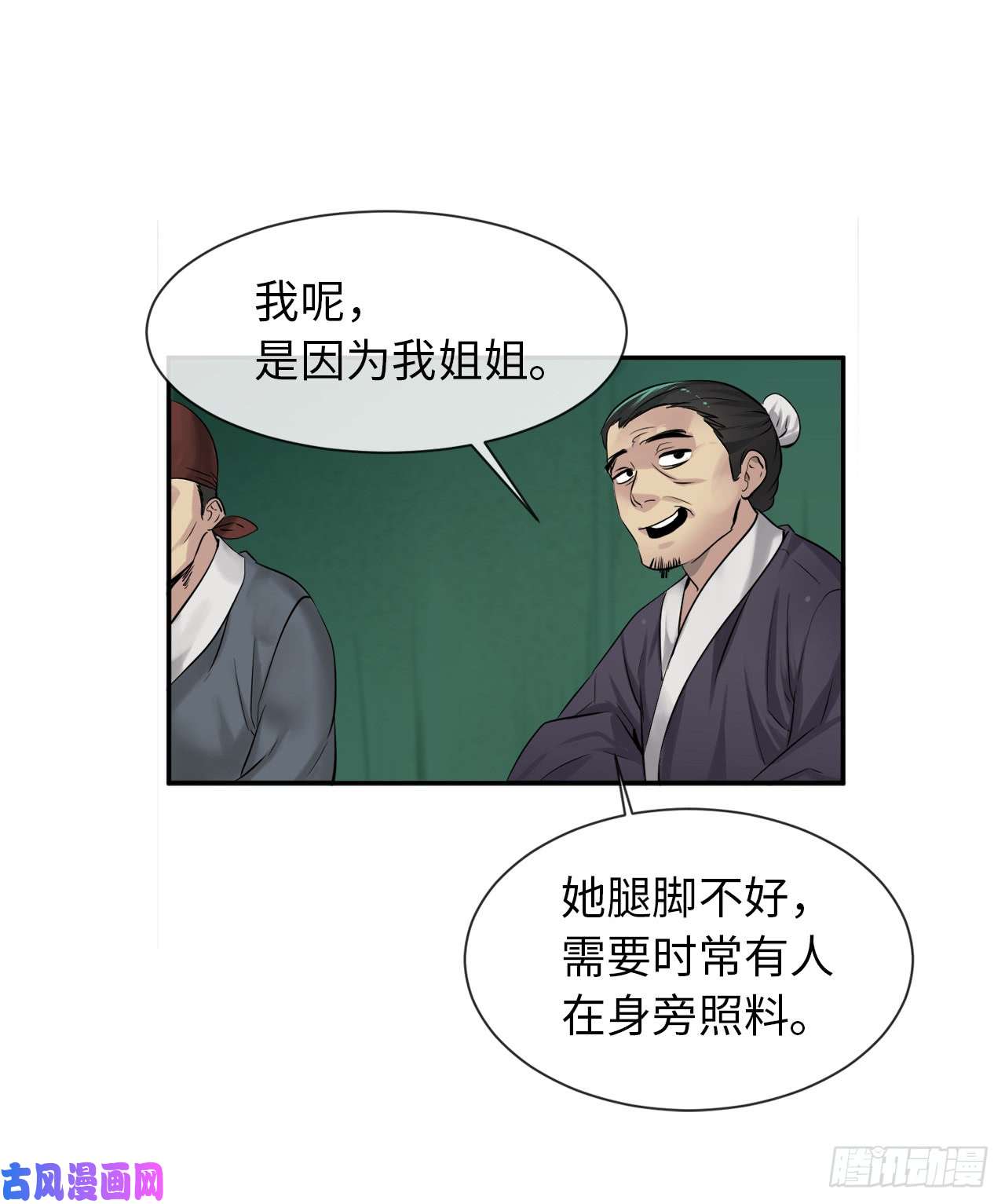 废柴重生之我要当大佬26.秘库寻宝