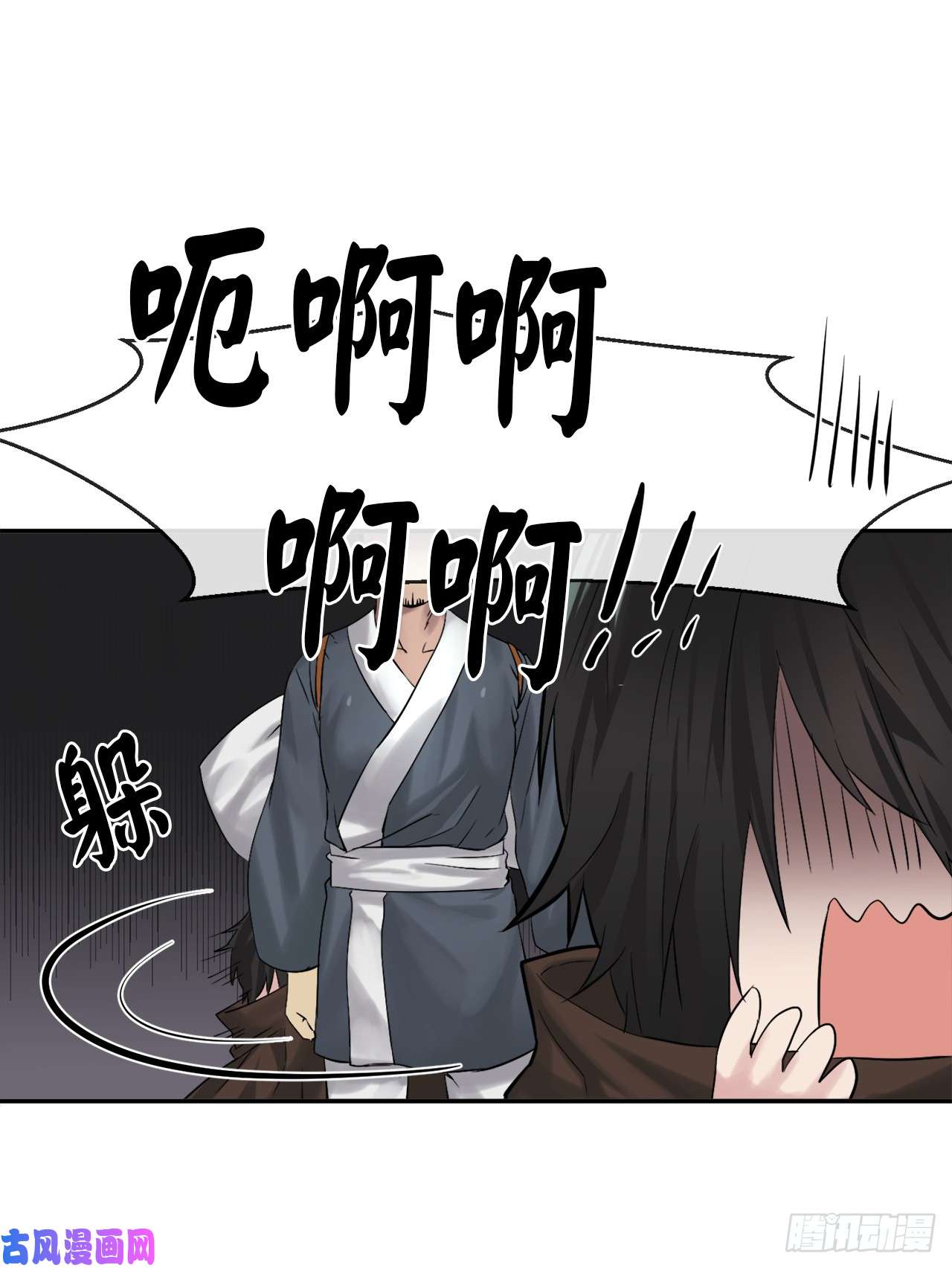 废柴重生之我要当大佬27.三眼神偷