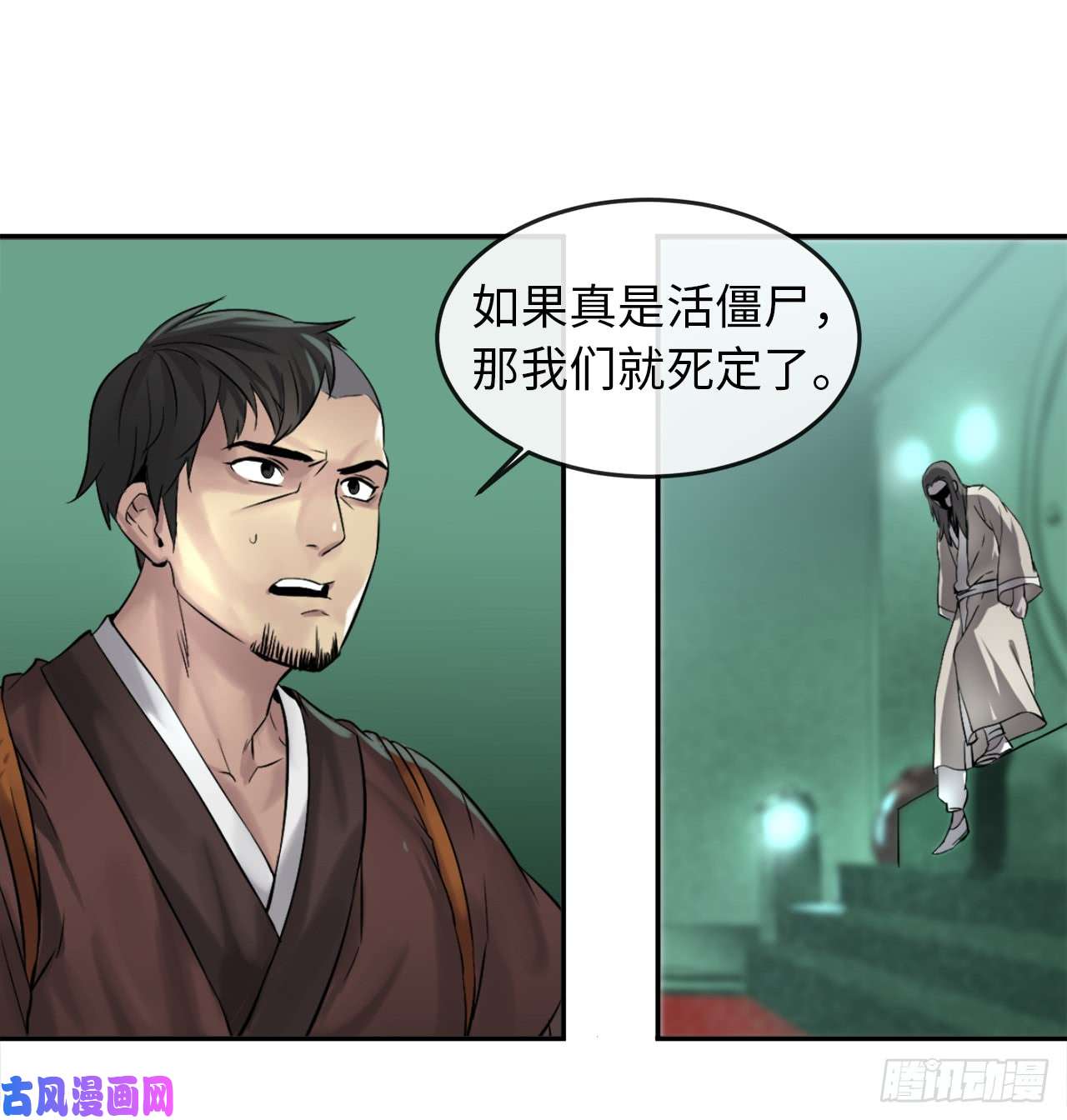 废柴重生之我要当大佬27.三眼神偷