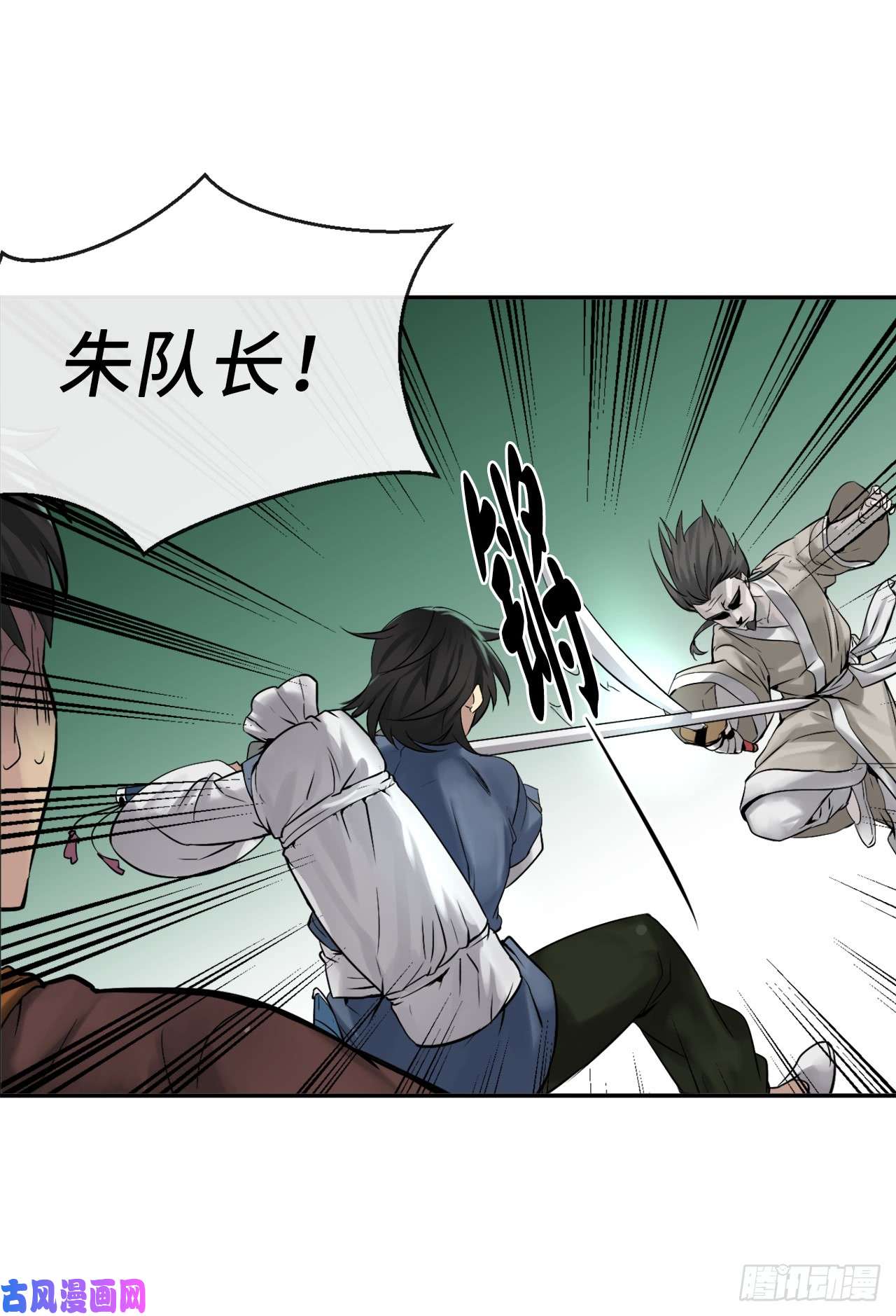 废柴重生之我要当大佬27.三眼神偷