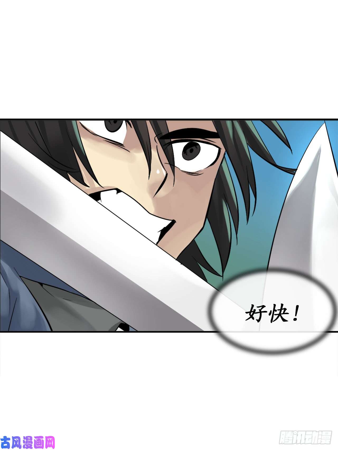 废柴重生之我要当大佬27.三眼神偷