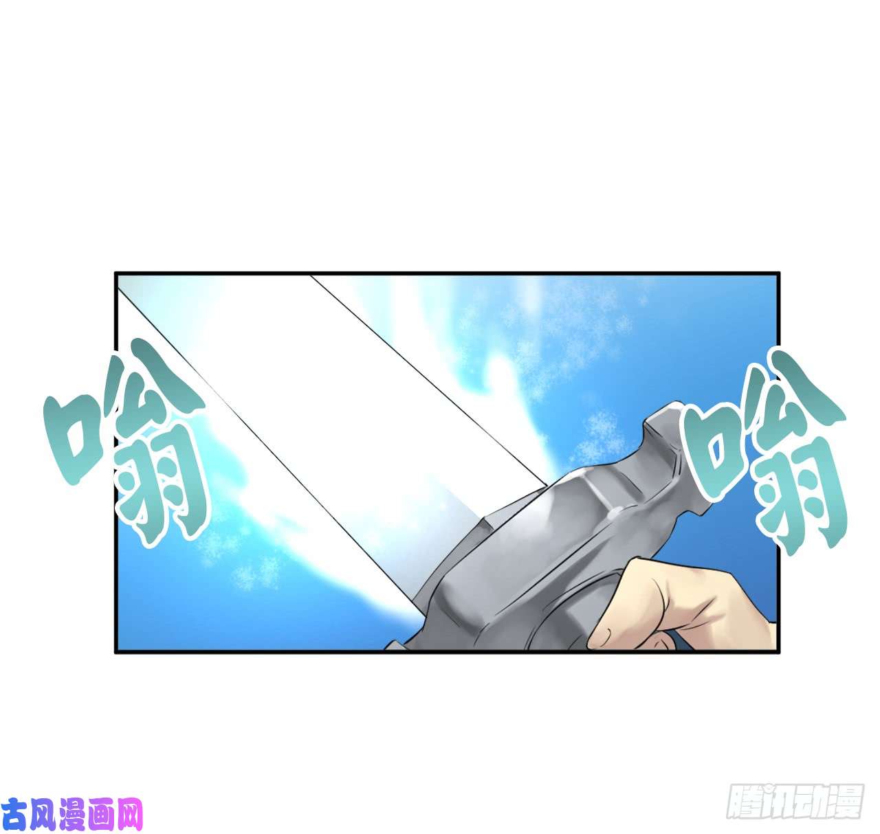 废柴重生之我要当大佬27.三眼神偷
