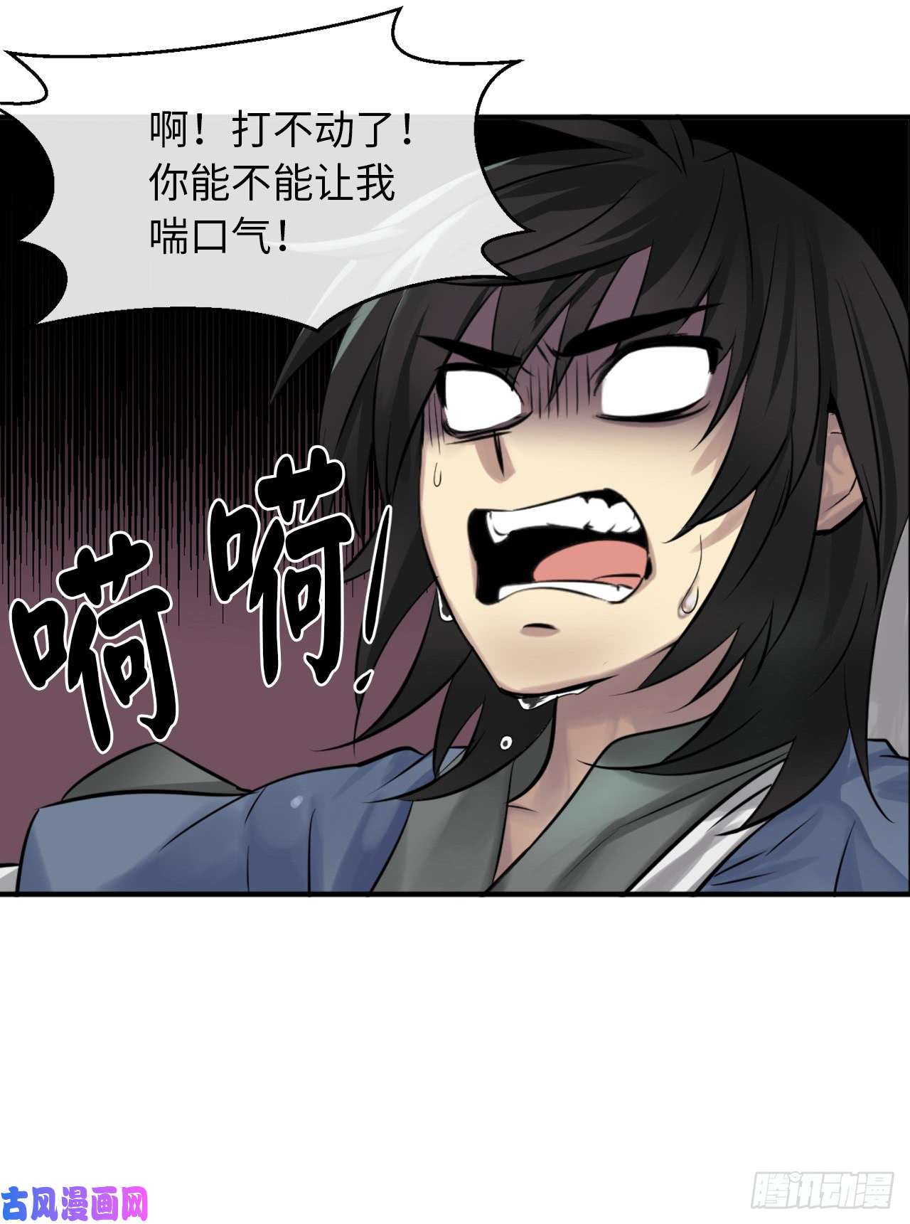 废柴重生之我要当大佬28.一击制胜