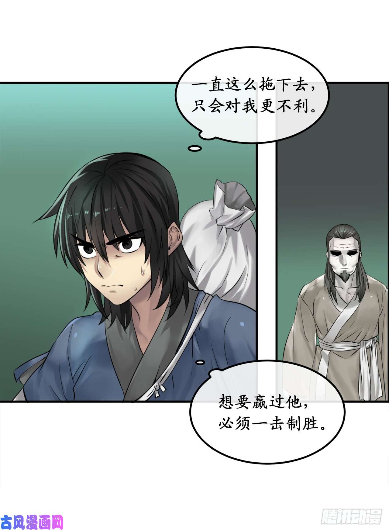 废柴重生之我要当大佬28.一击制胜