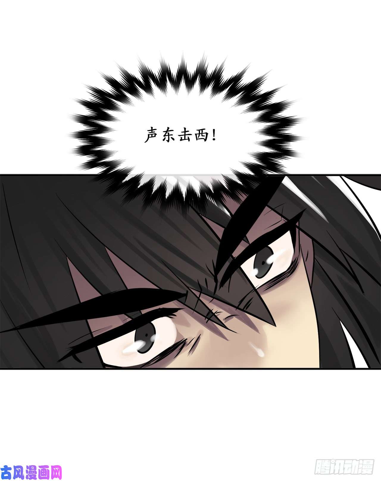 废柴重生之我要当大佬28.一击制胜