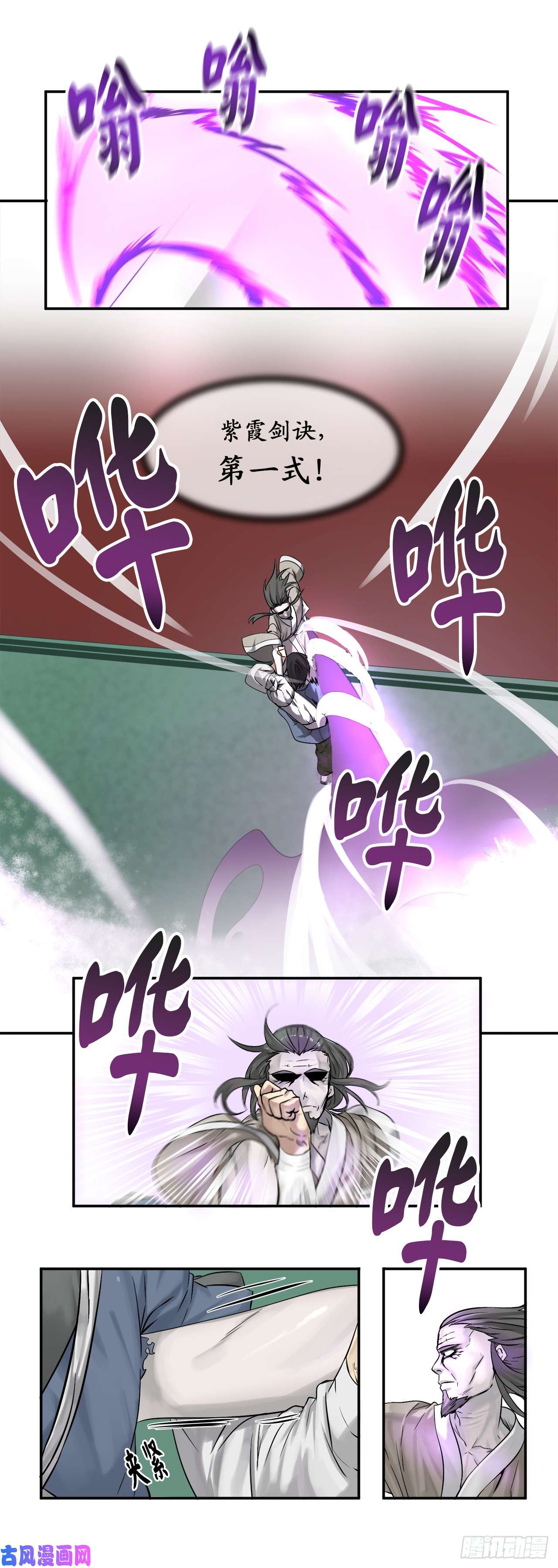 废柴重生之我要当大佬28.一击制胜