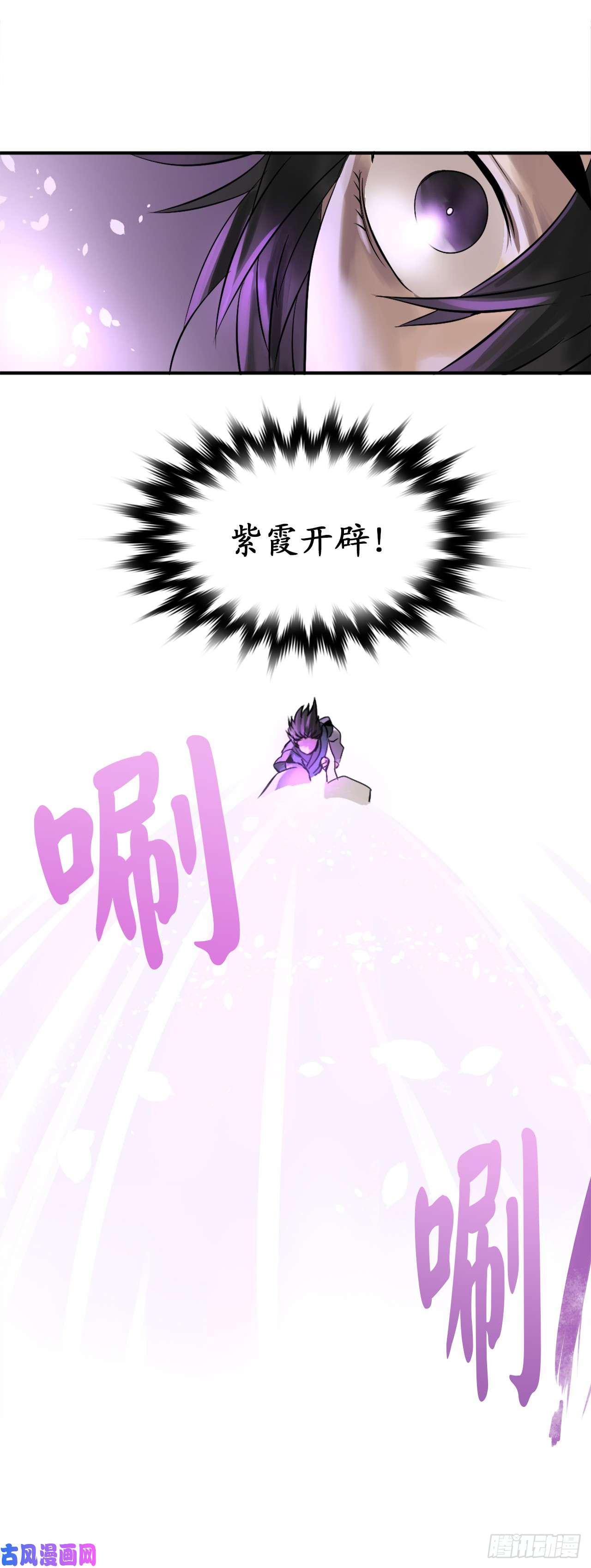 废柴重生之我要当大佬28.一击制胜