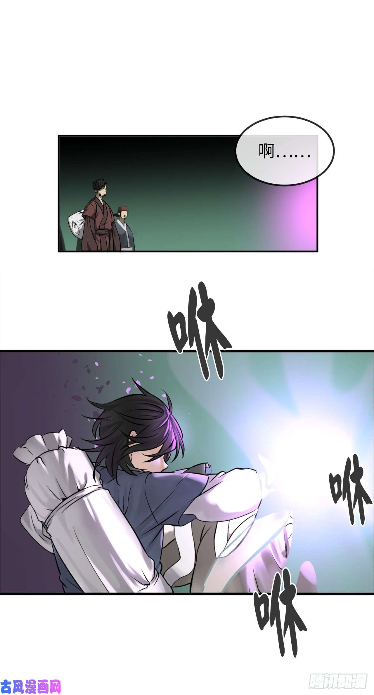 废柴重生之我要当大佬28.一击制胜