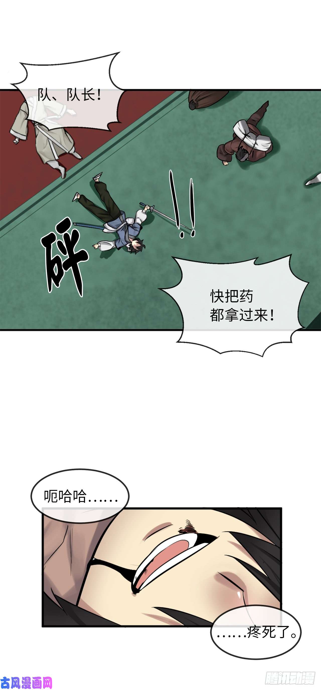 废柴重生之我要当大佬28.一击制胜