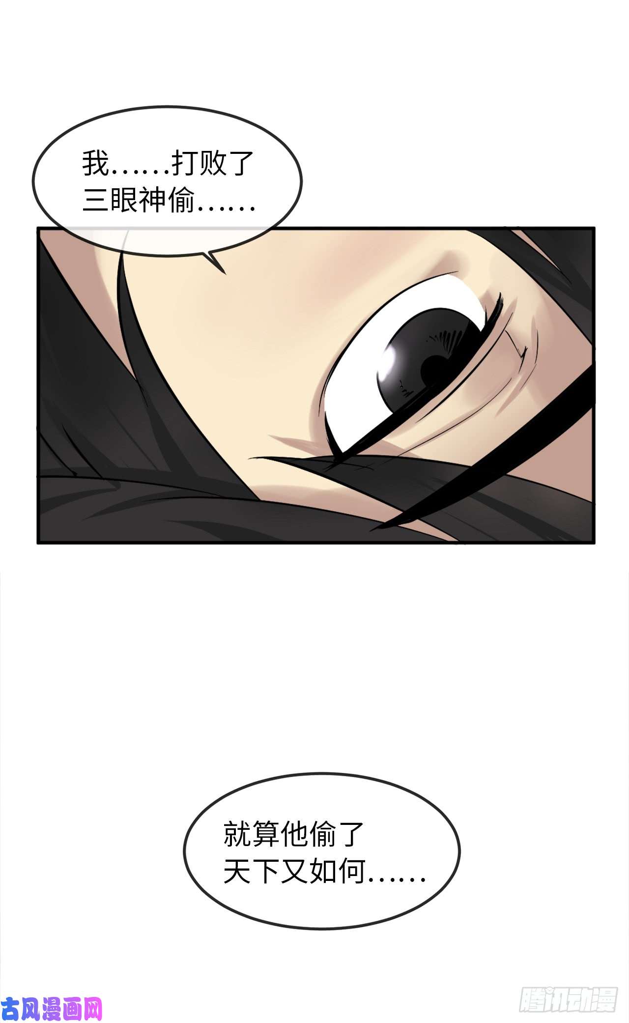 废柴重生之我要当大佬28.一击制胜