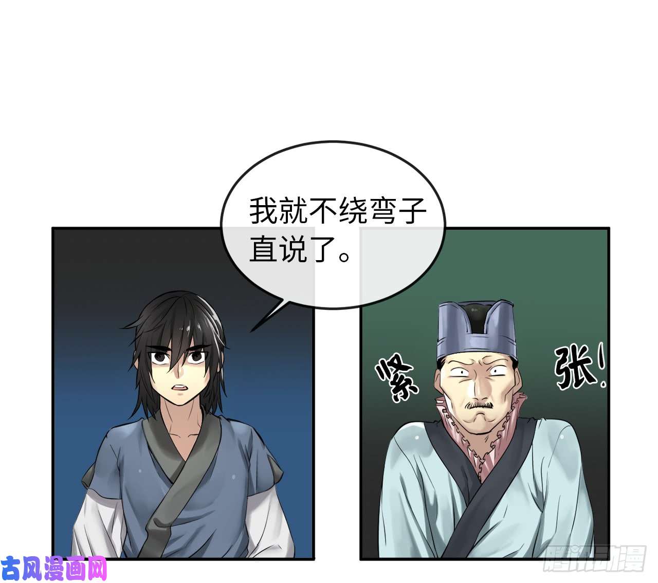 废柴重生之我要当大佬28.一击制胜