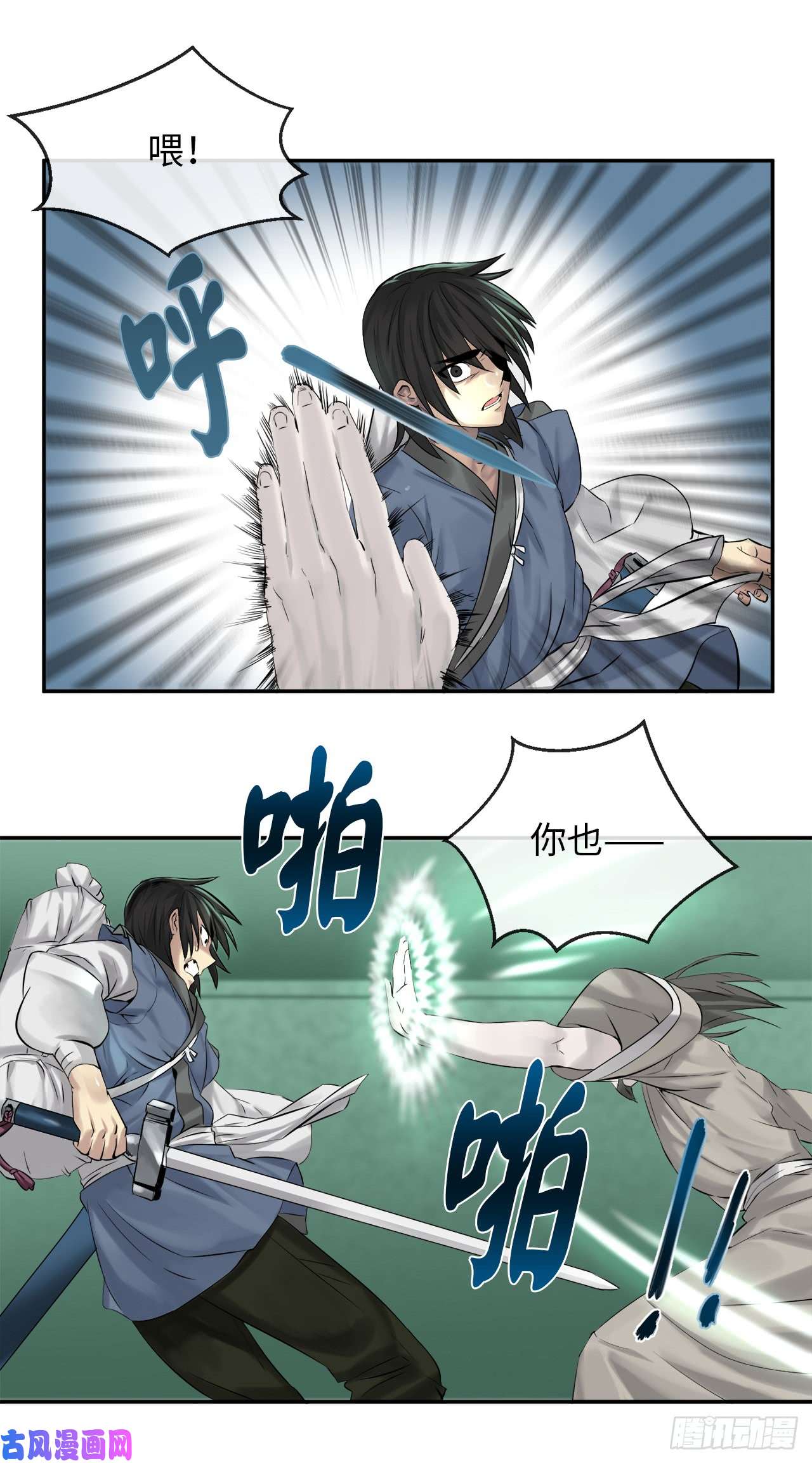 废柴重生之我要当大佬28.一击制胜