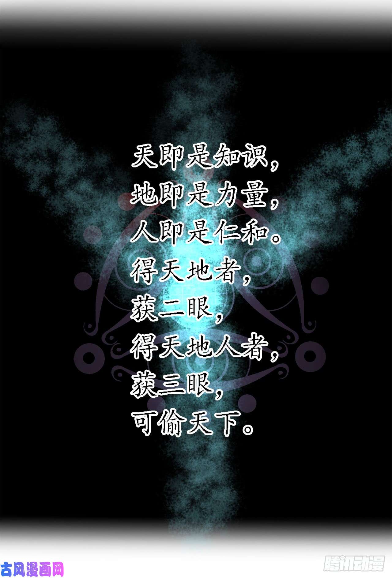 废柴重生之我要当大佬29.收买商会