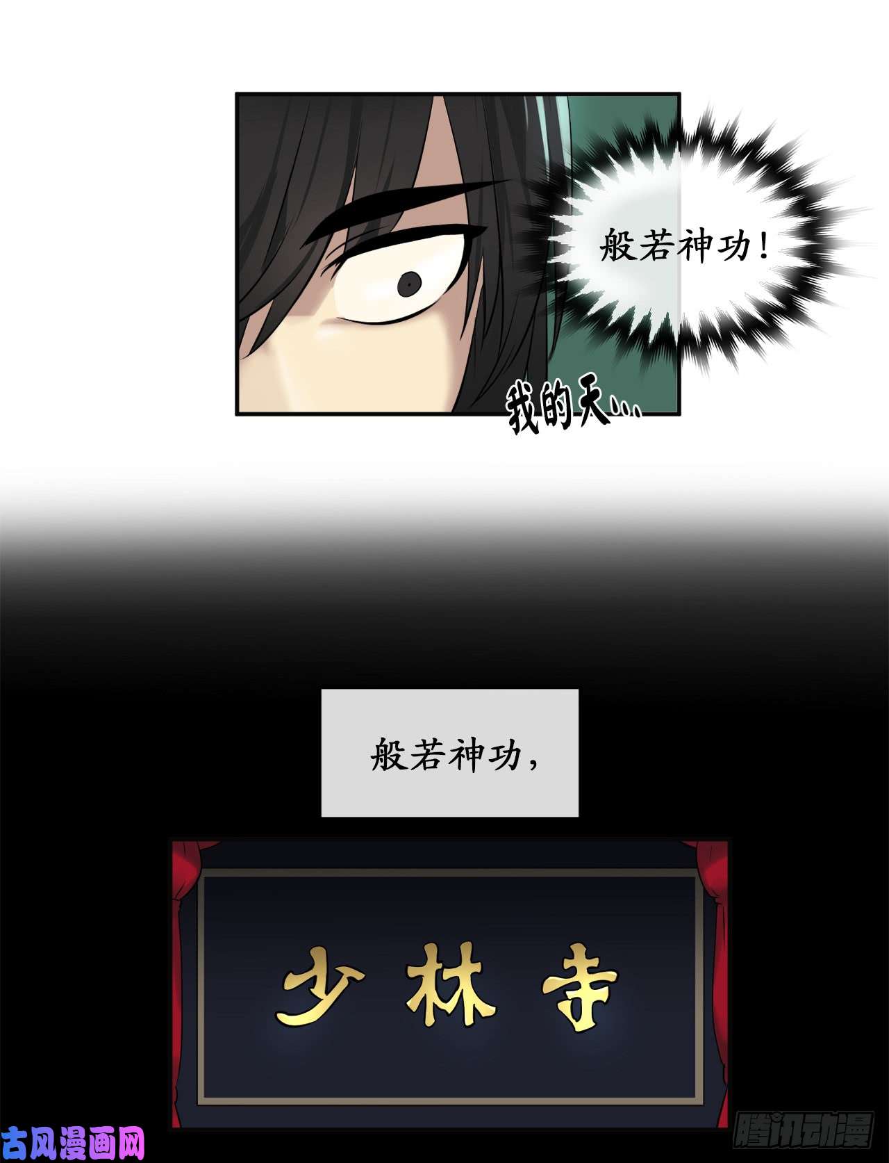 废柴重生之我要当大佬29.收买商会
