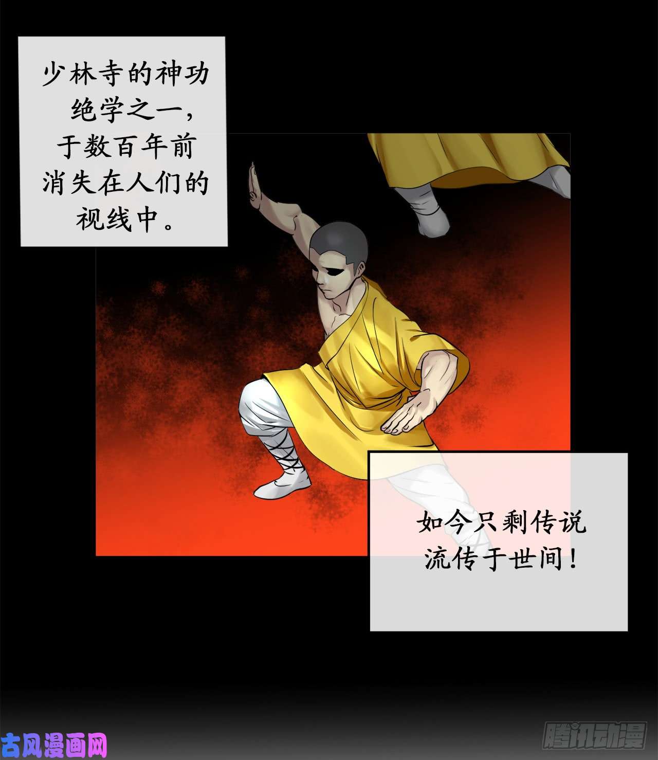 废柴重生之我要当大佬29.收买商会