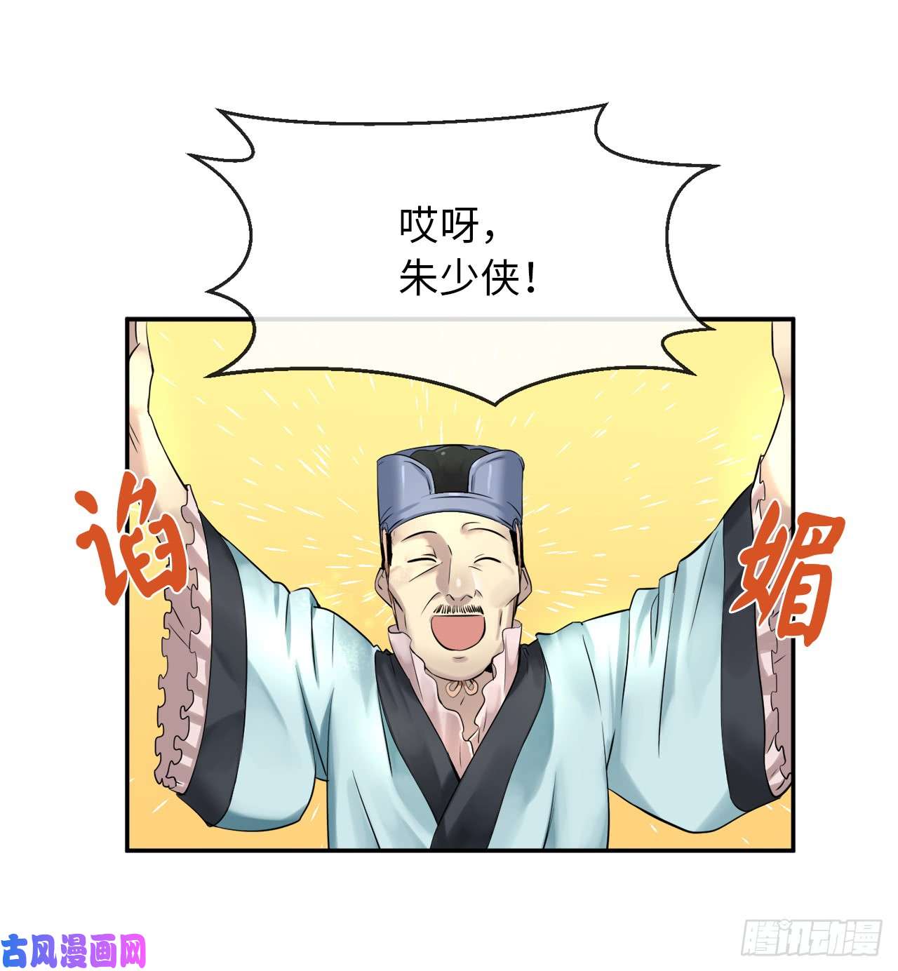 废柴重生之我要当大佬29.收买商会
