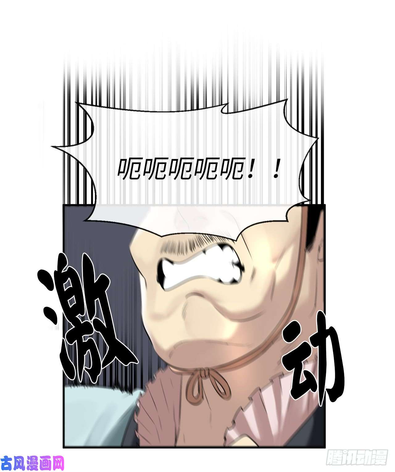 废柴重生之我要当大佬29.收买商会
