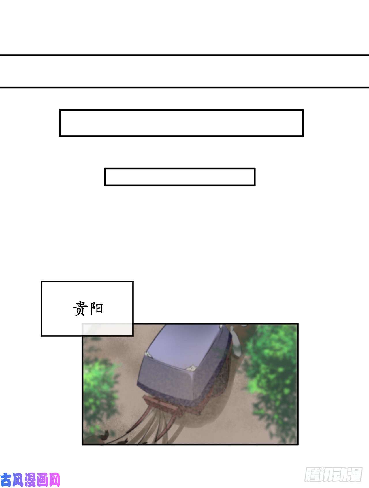 废柴重生之我要当大佬29.收买商会