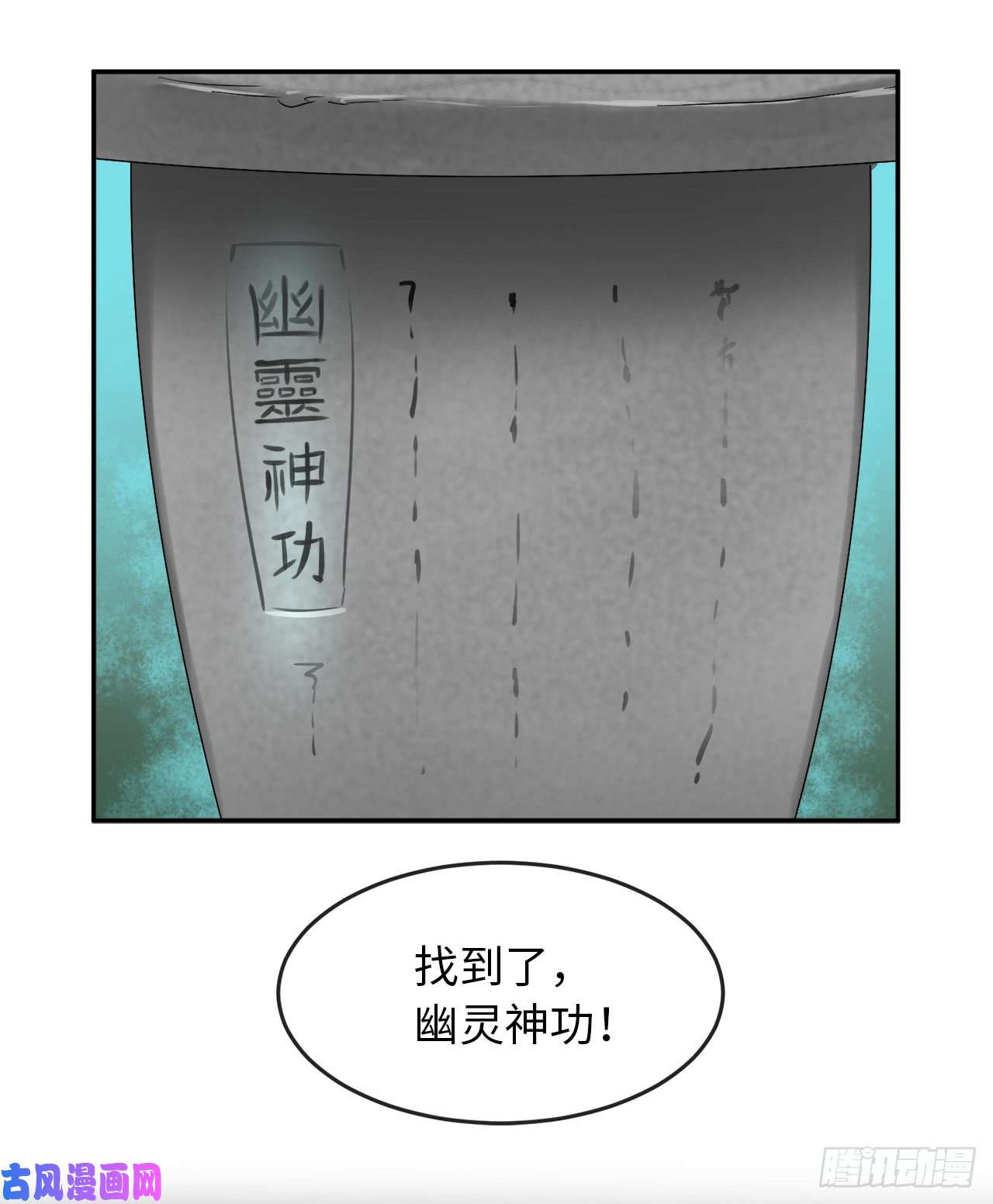 废柴重生之我要当大佬29.收买商会