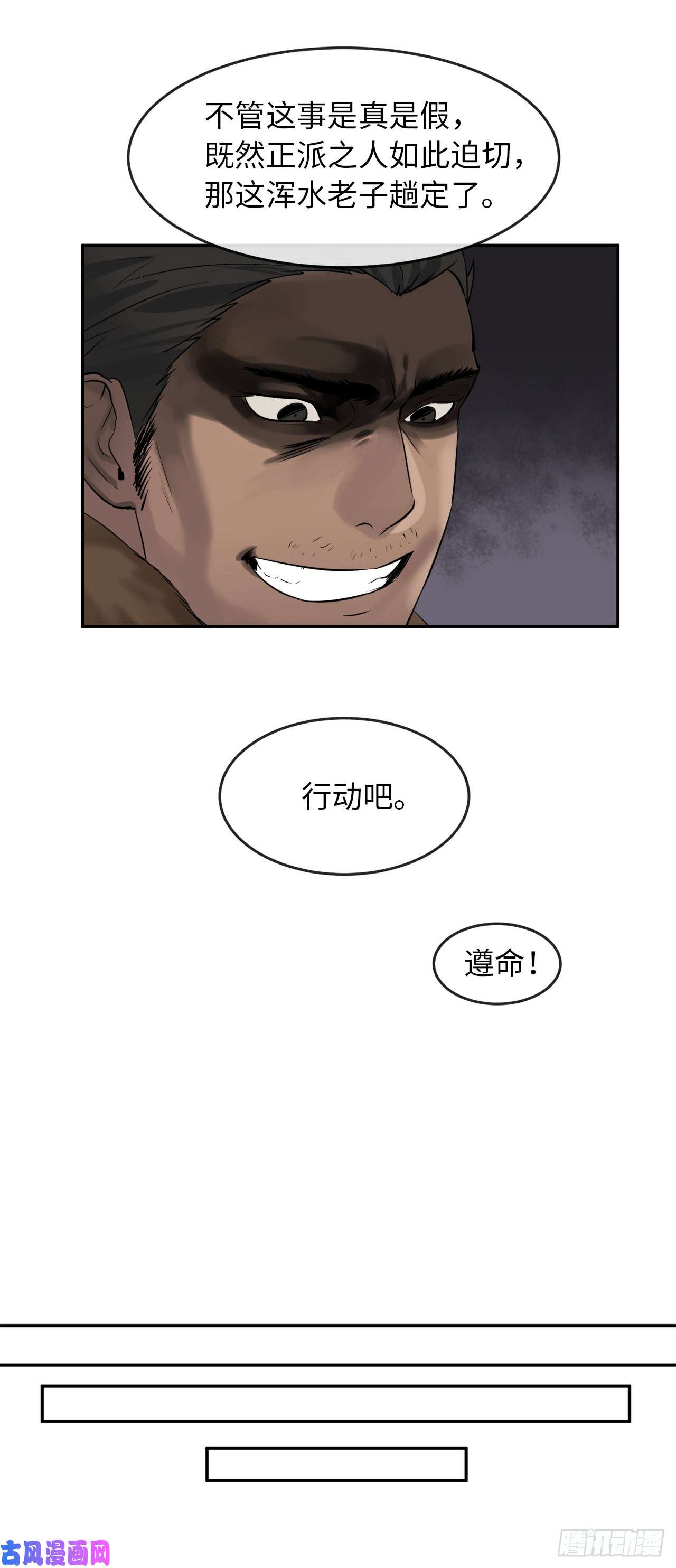 废柴重生之我要当大佬30.秘密修炼