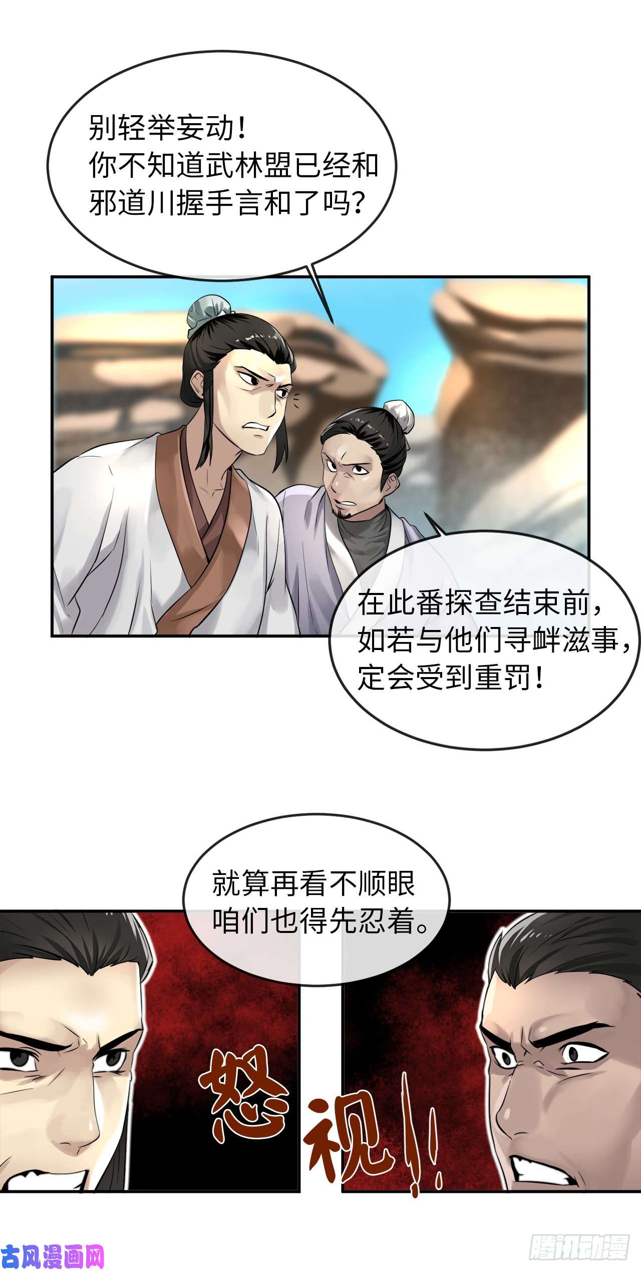 废柴重生之我要当大佬30.秘密修炼