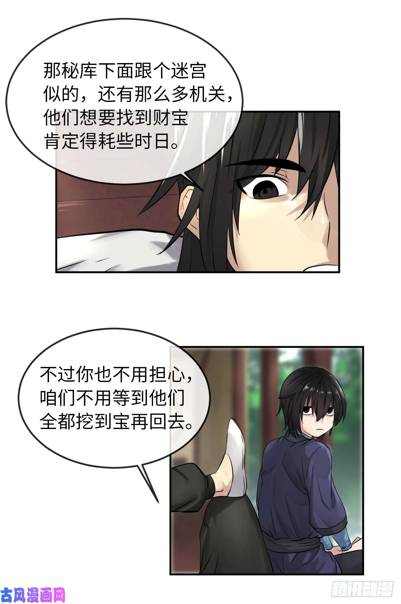 废柴重生之我要当大佬30.秘密修炼