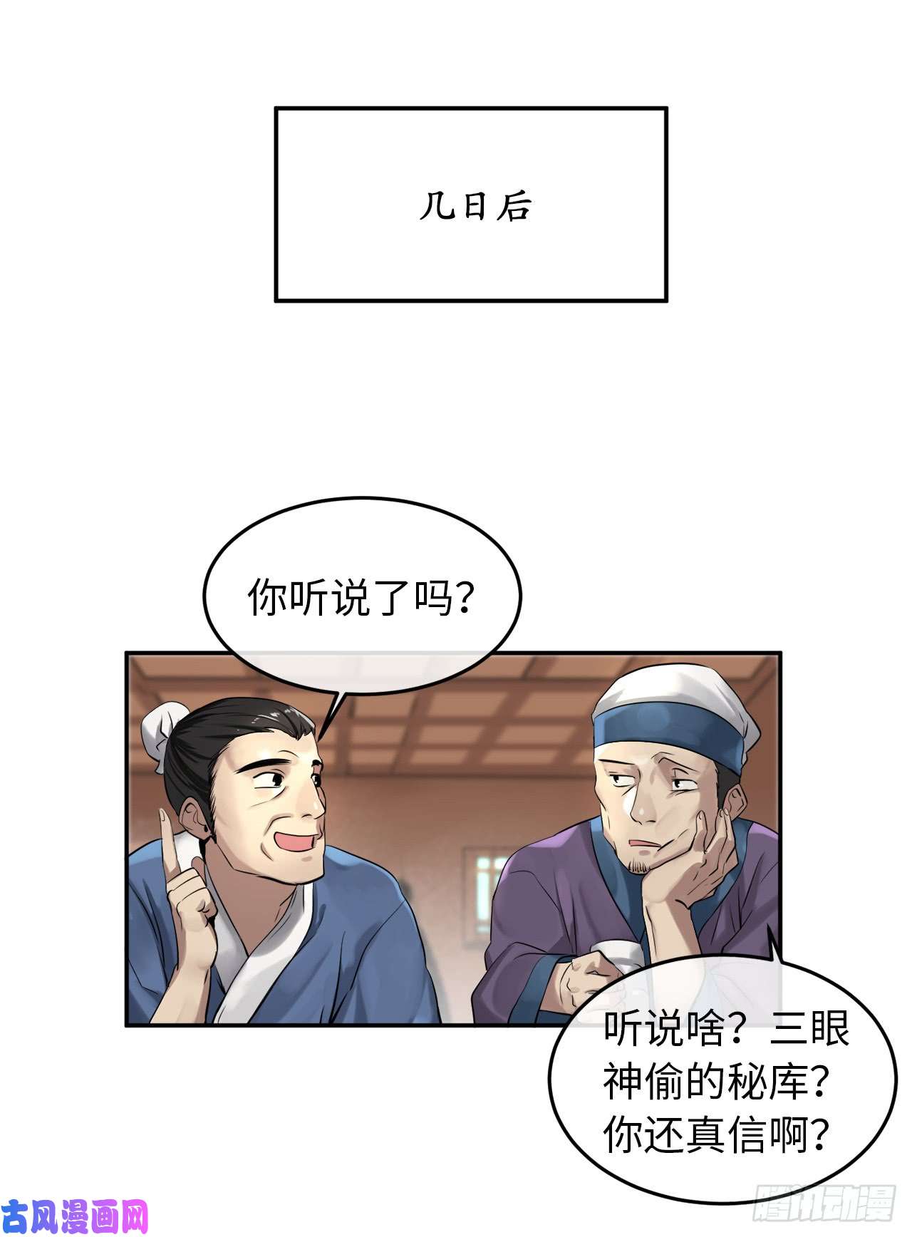 废柴重生之我要当大佬30.秘密修炼