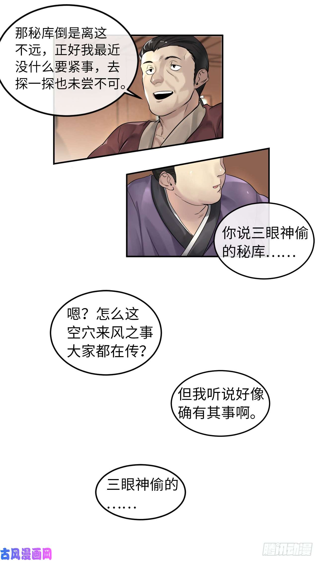废柴重生之我要当大佬30.秘密修炼