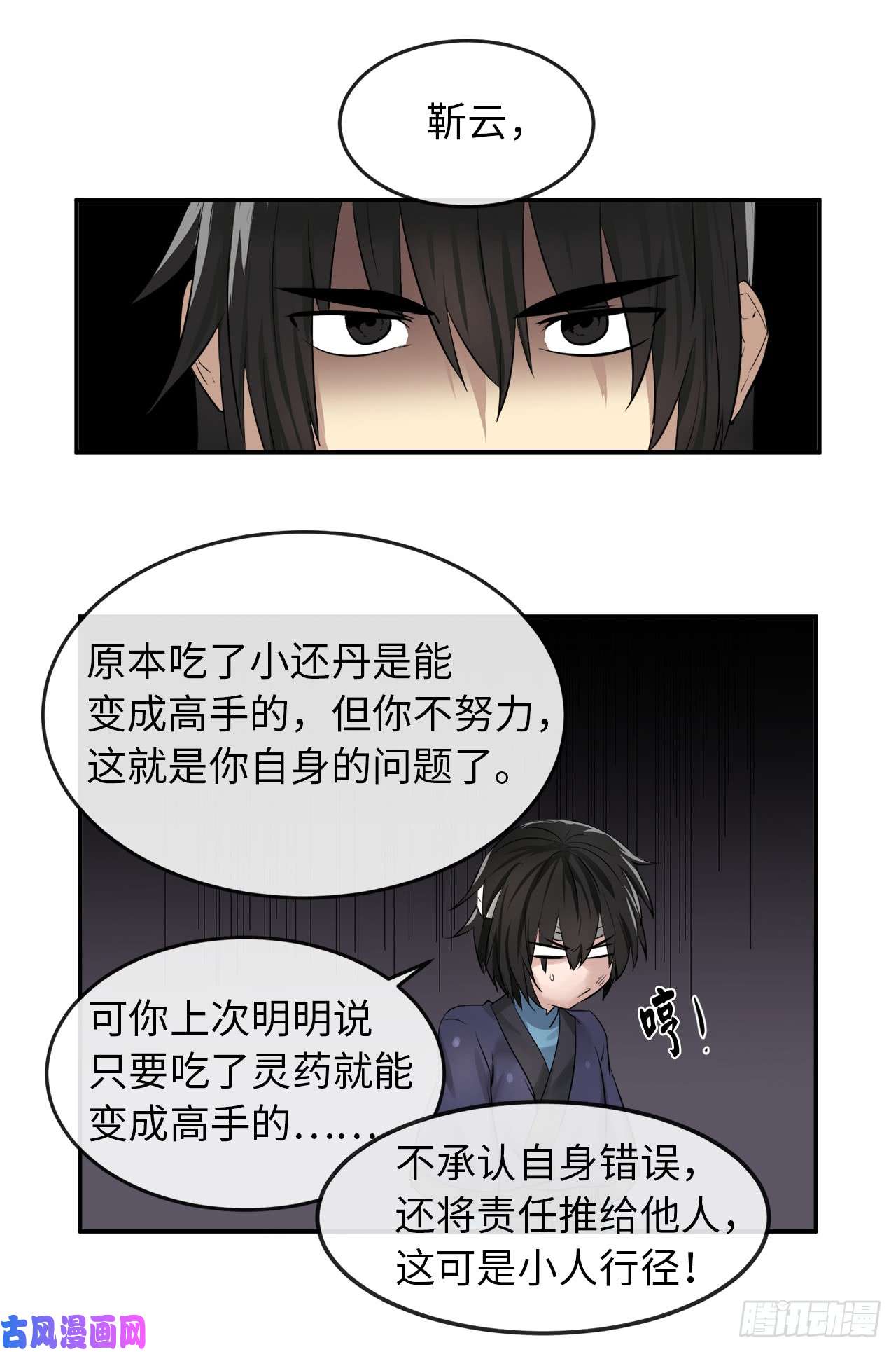 废柴重生之我要当大佬30.秘密修炼