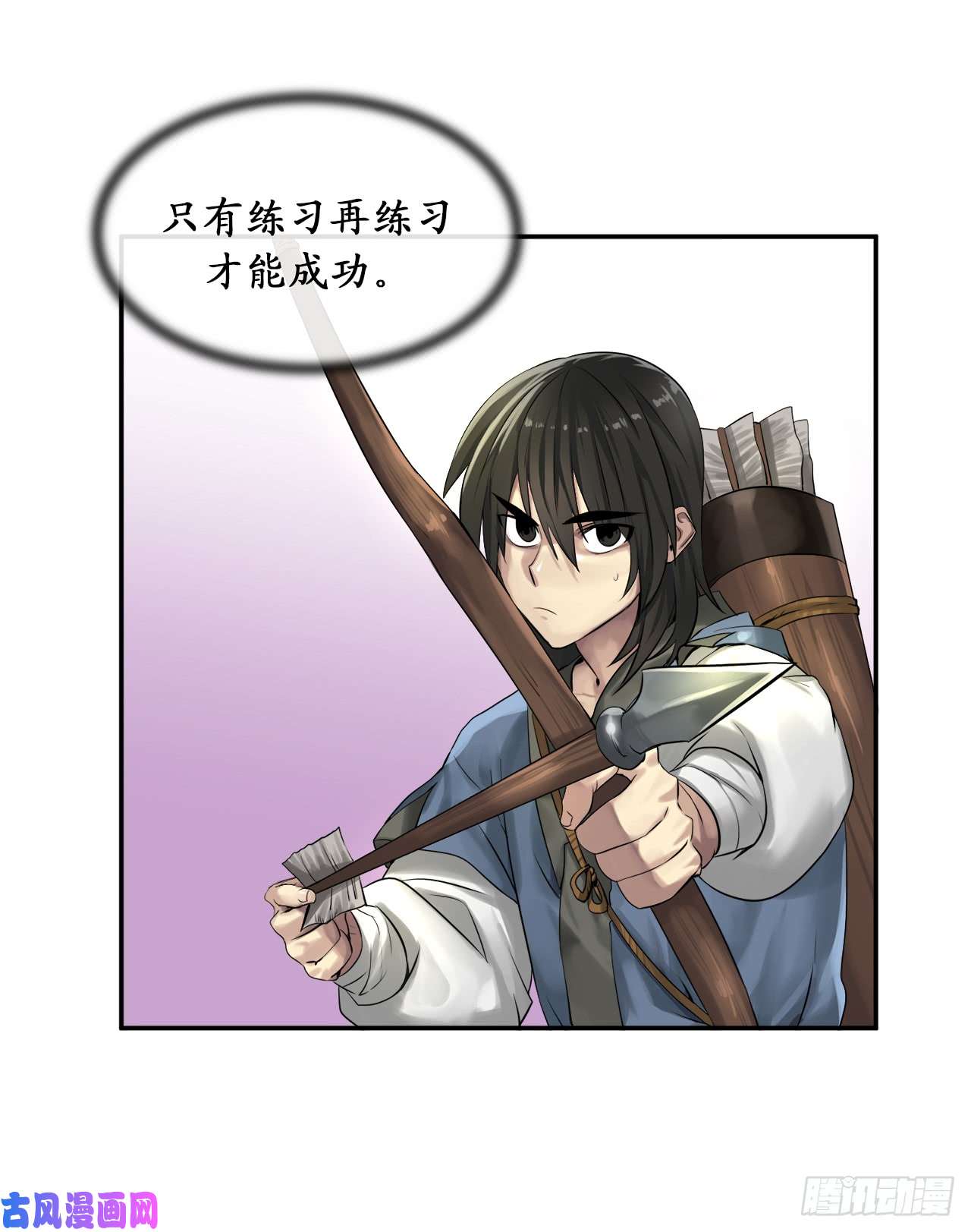 废柴重生之我要当大佬30.秘密修炼
