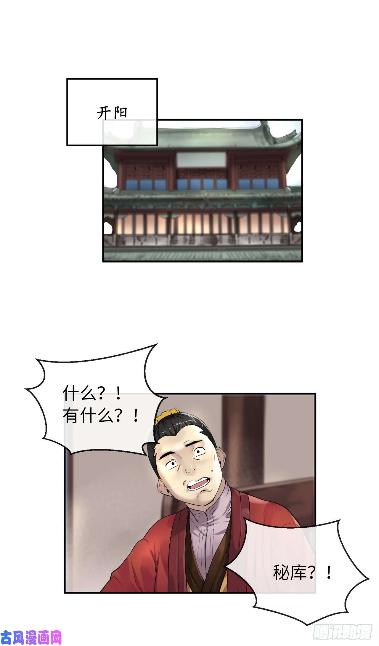 废柴重生之我要当大佬30.秘密修炼