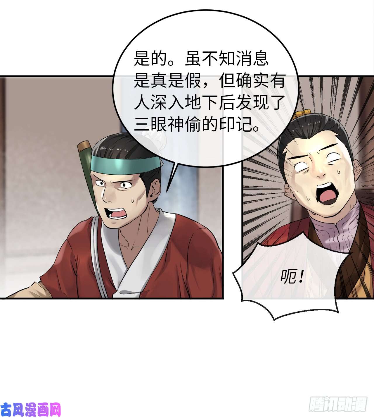 废柴重生之我要当大佬30.秘密修炼