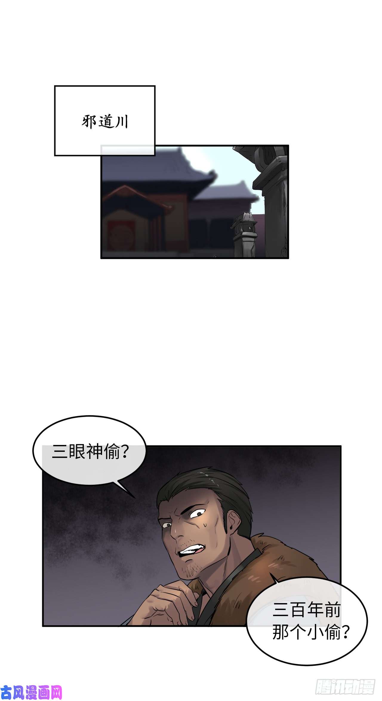 废柴重生之我要当大佬30.秘密修炼