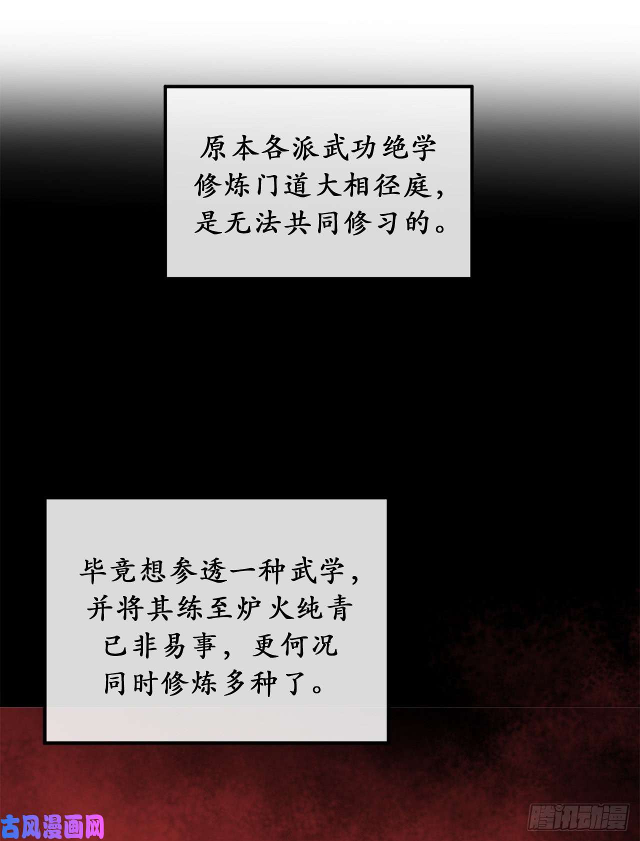 废柴重生之我要当大佬31.暗天会主