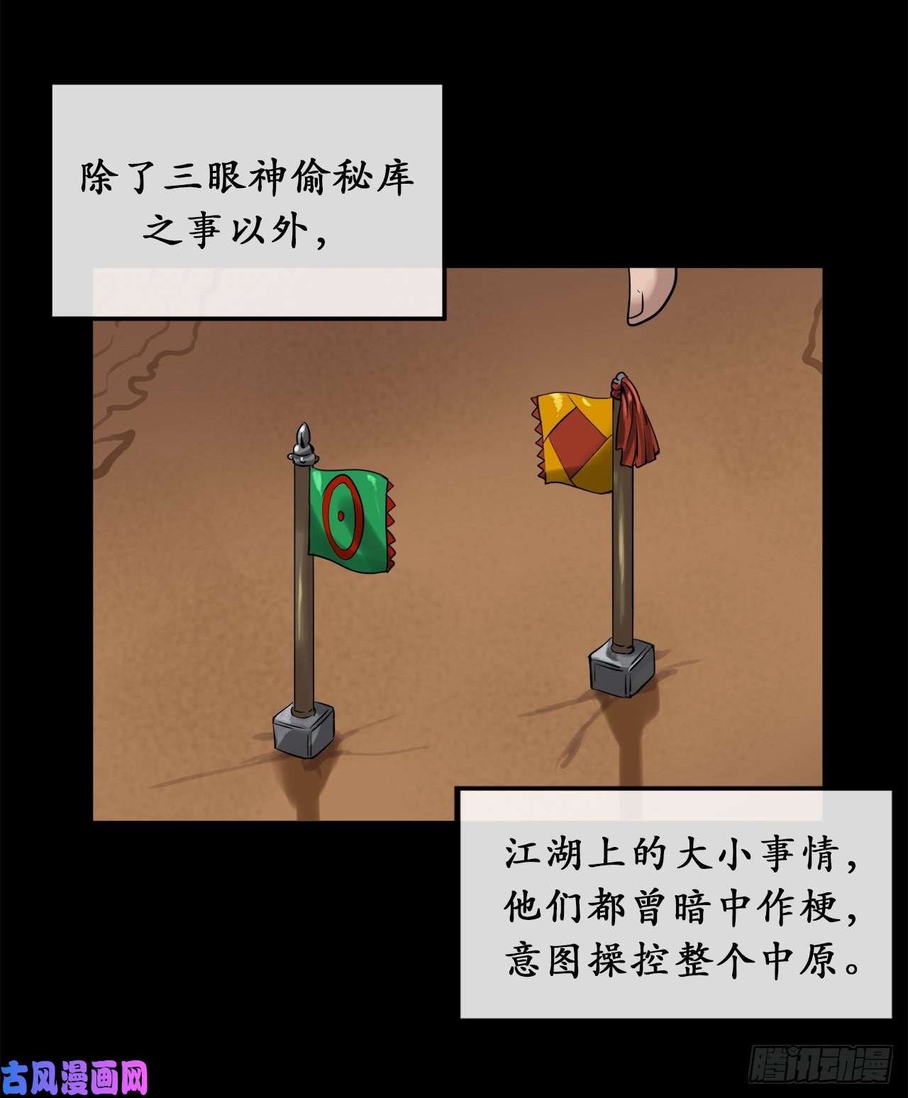 废柴重生之我要当大佬31.暗天会主