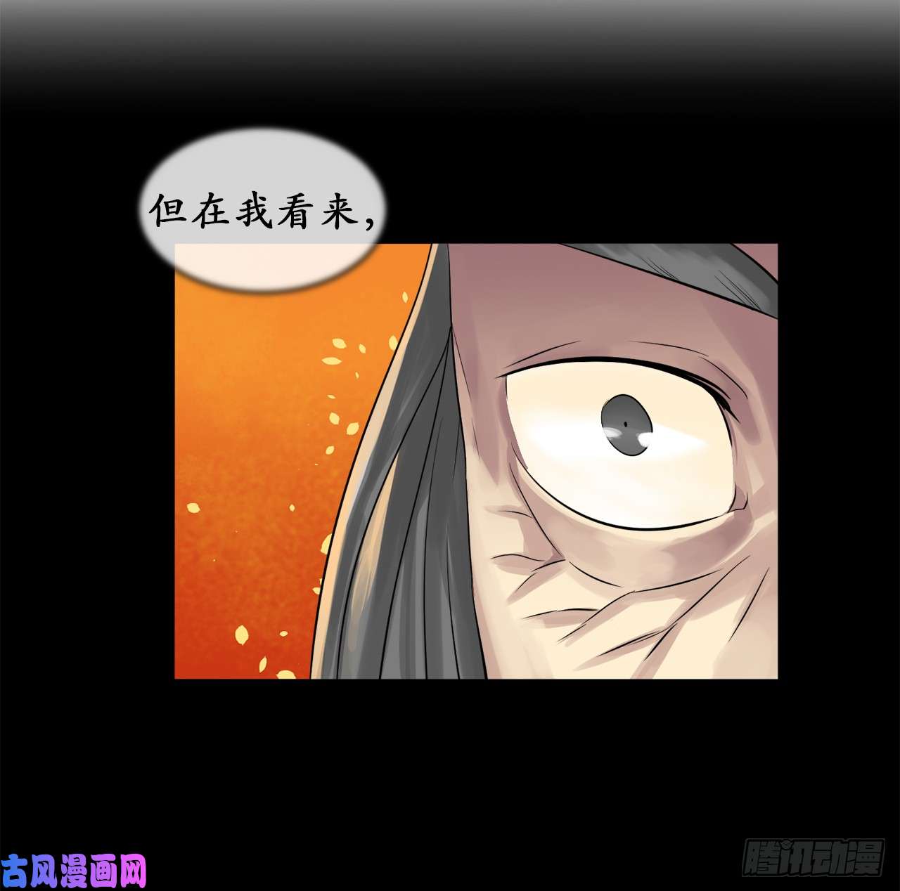 废柴重生之我要当大佬31.暗天会主