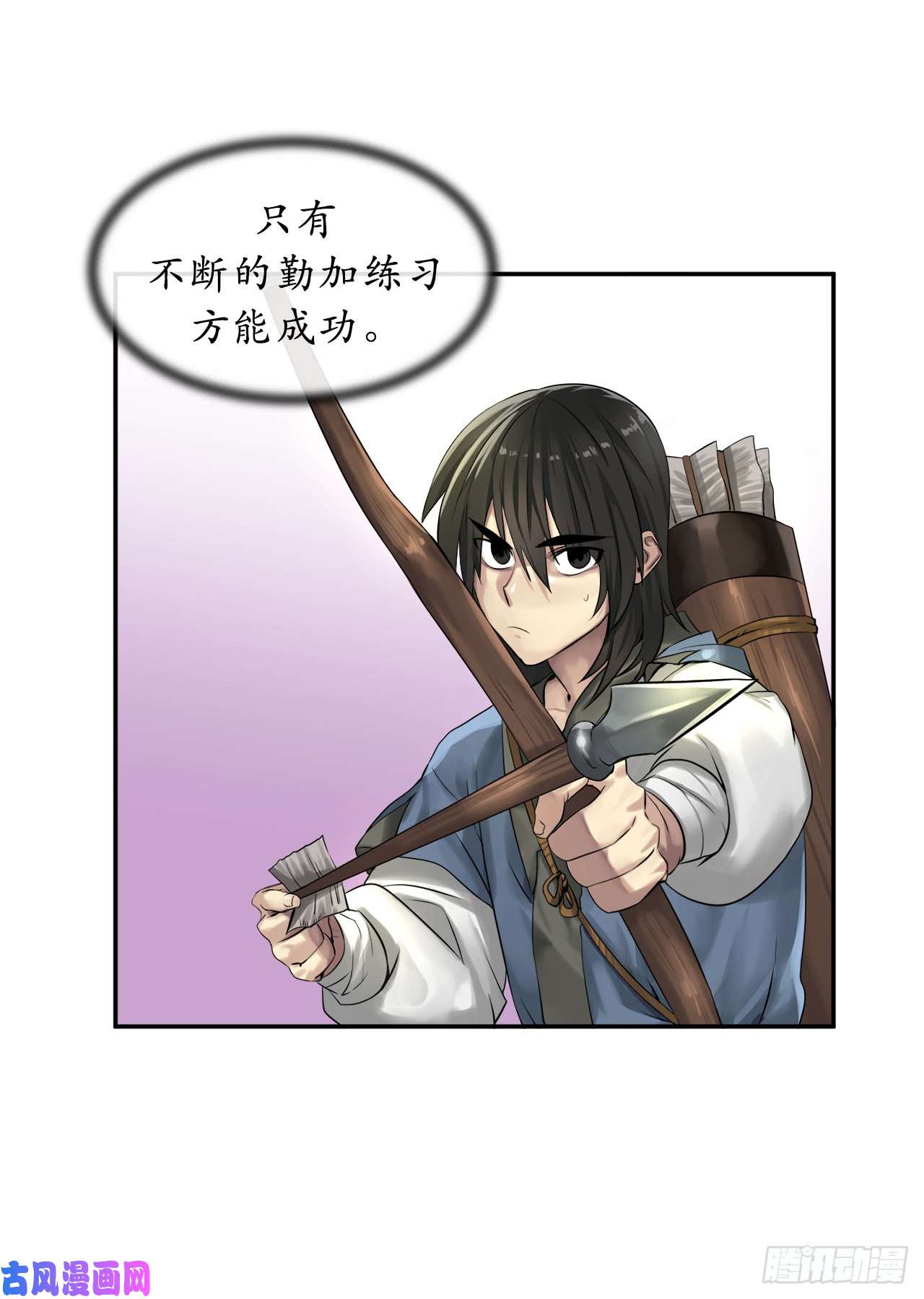 废柴重生之我要当大佬31.暗天会主